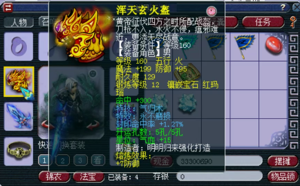 梦幻西游：175级单挑方寸展示，封印装备+五轮车谛听+灵刃力劈！