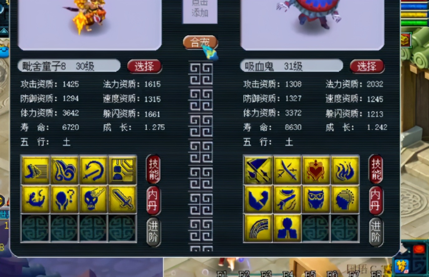 梦幻西游：玩家积极“划重点”，8技能童子变身翻页力劈