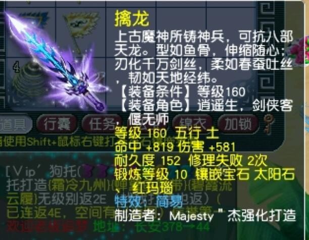 梦幻西游：这都能行，七夕羽毛碰到妖怪给高宝图，挖出来了高夜