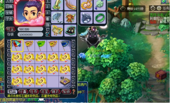 梦幻西游：玩家稀世奇宝27连击，收获了满背包五宝和兽诀