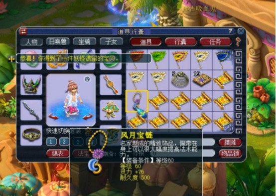 梦幻西游：极品场景的高级藏宝图11连挖，开局环装铺垫太长了吧