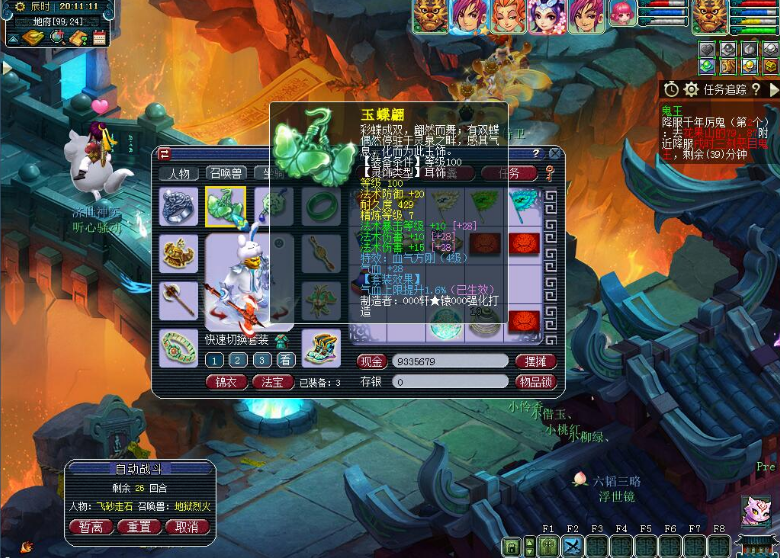 梦幻西游：4W打造09魔王，无符1612法伤，分享搭配经验