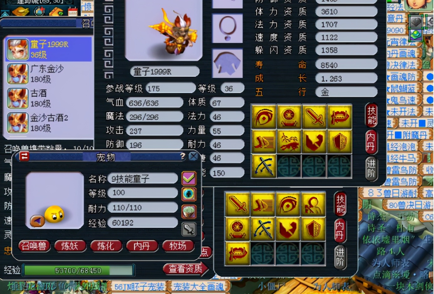 梦幻西游：玩家硬磕小连击，最终成功喜提9红善恶有报童子