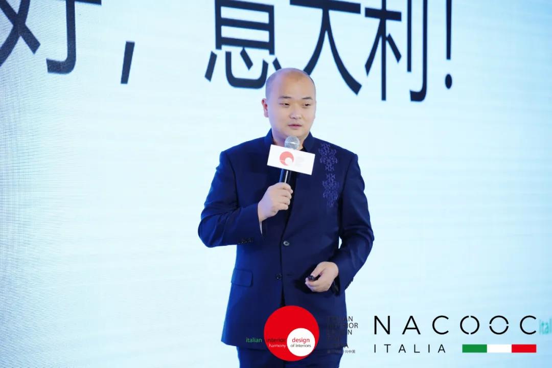 意大利設計向中國學術峰會&GRP中意國際設計金指獎巡回推廣