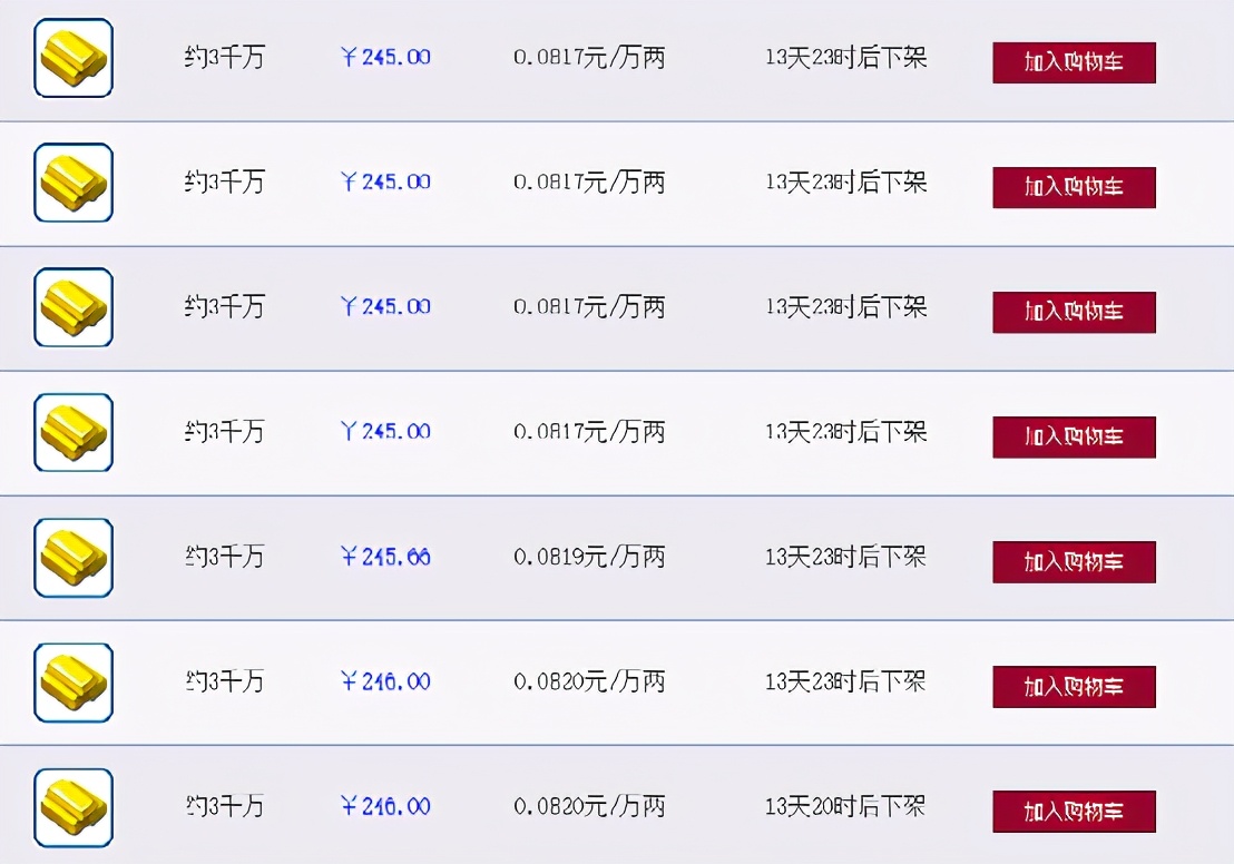 梦幻西游：「喜大普奔」服务器，见证了梦幻西游的十年之约