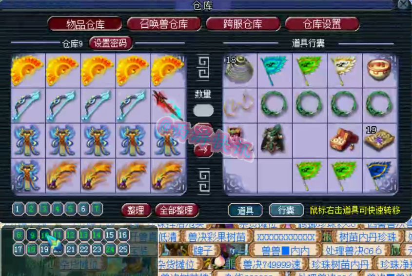 梦幻西游：129级天科顶级大佬宝宝展示，拥有第一净台月魅