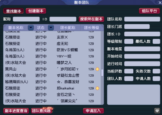 梦幻西游：「国子监」简介，多次夺得武神坛冠军的火热服务器