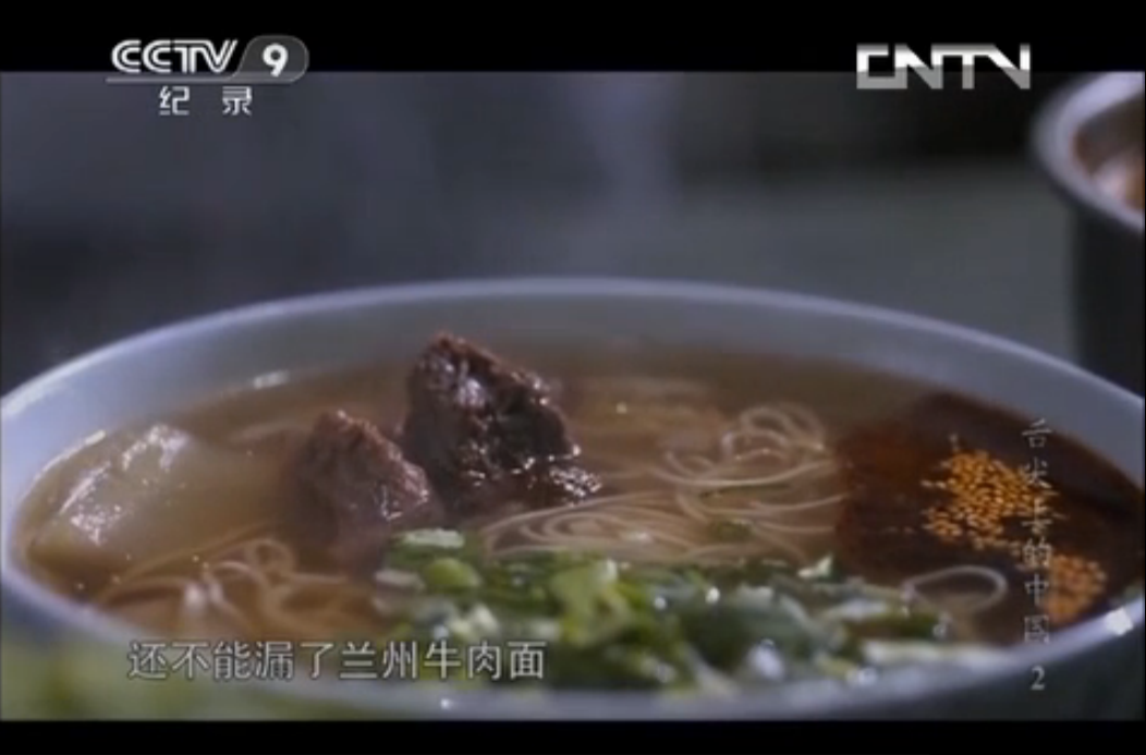 我负责任地告诉你，兰州没有兰州拉面