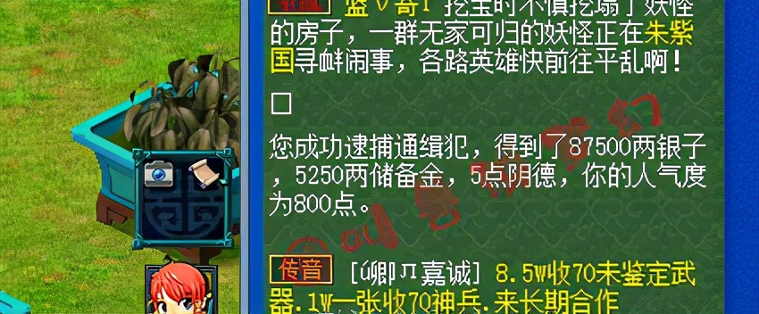 梦幻西游：抢二手天罡起纠纷，175勾魂109被反杀，最后还进了牢房