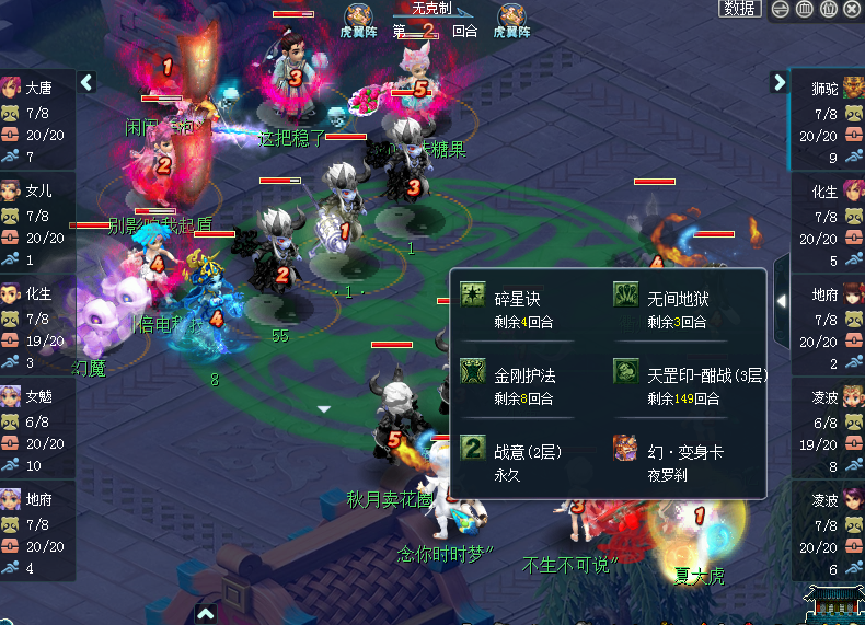 梦幻西游：武神坛上的三攻队伍，阳光城做出了教科书级的操作