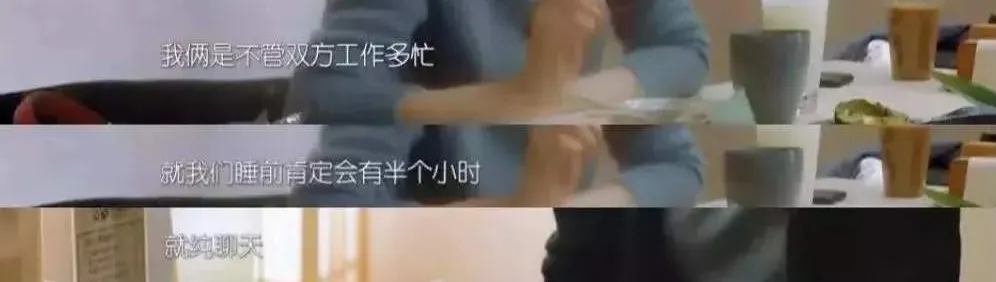 下班后的时间，决定你的婚姻质量