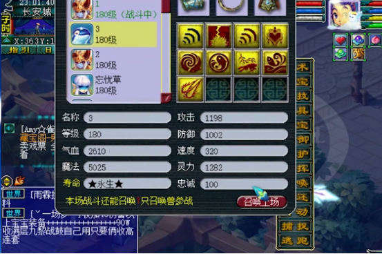 梦幻西游：全梦幻首只超级鲲鹏现世，在战笛的加持下伤害叹为观止