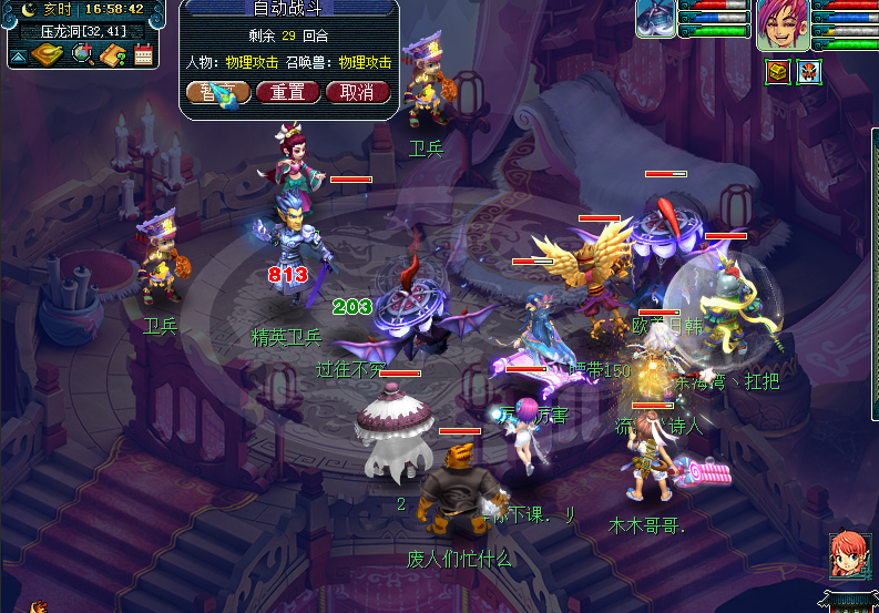 梦幻西游：大唐官府只能选择打图？掌握一定的方法，组队很简单