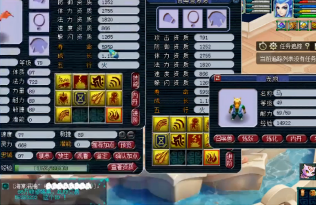 梦幻西游：就看盾气不顺眼，9技能须弥留蓝大蝙蝠改书