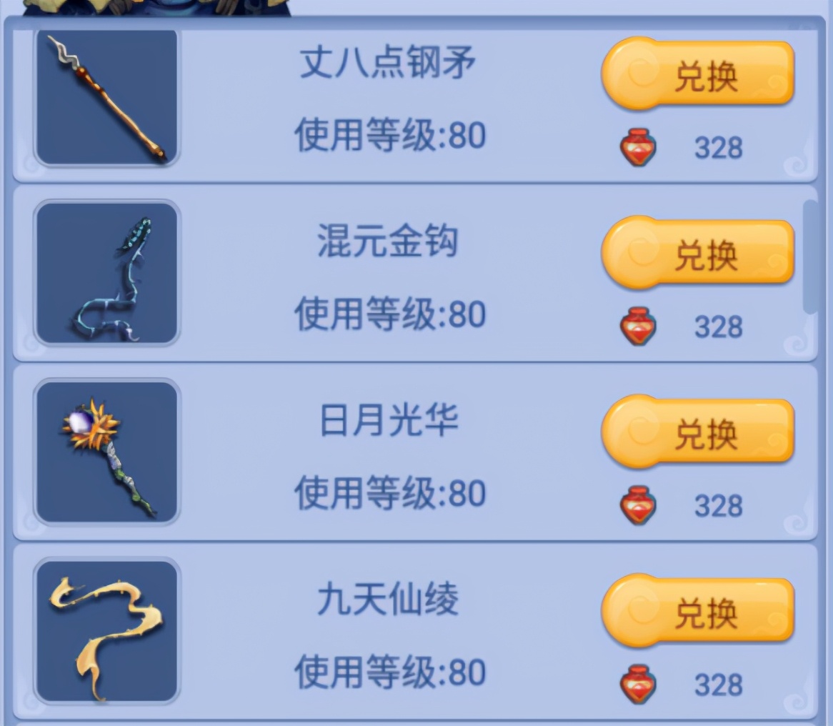 梦幻西游：口袋版兵器库之谜副本解析，喜爱跑环玩家的不二之选