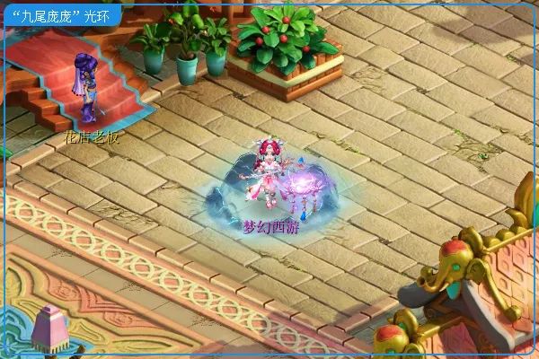 梦幻西游：9月15日定期维护公告，新副本与新锦衣全服放出