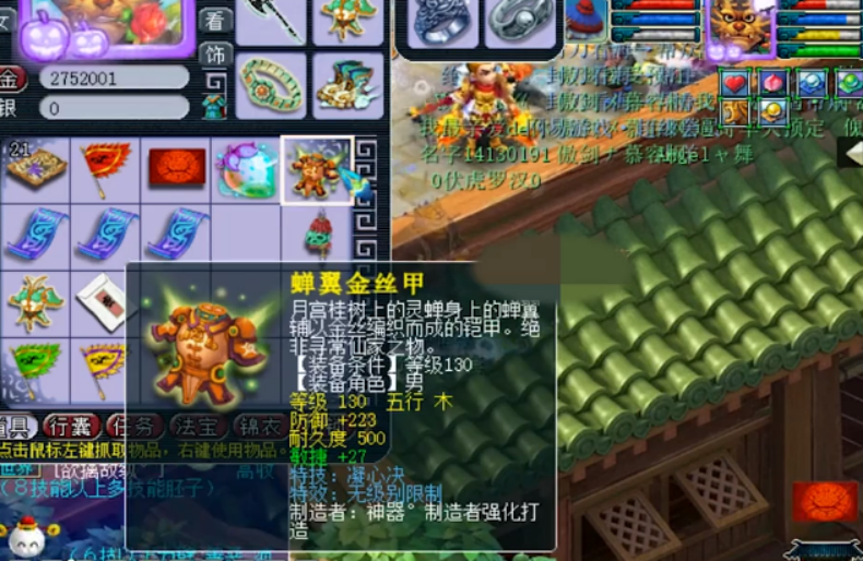 梦幻西游：1件装备出无级别特技，就问还有谁？