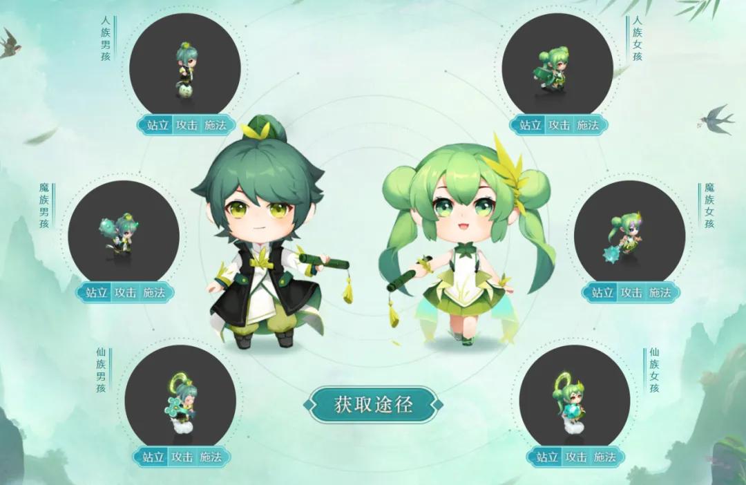 梦幻西游：小奇疑似曝光新的召唤兽造型，大家一起来猜测