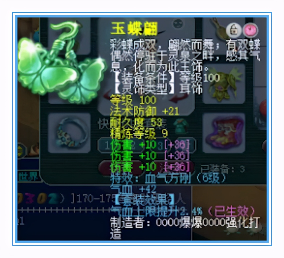 梦幻西游：无级别神威大唐，这六只黄金鬼将也太帅了吧