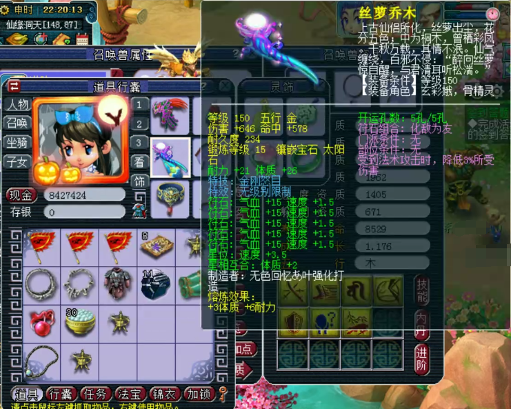 梦幻西游：兰亭序精锐最强普陀山展示，拥有多件无级别特技装备