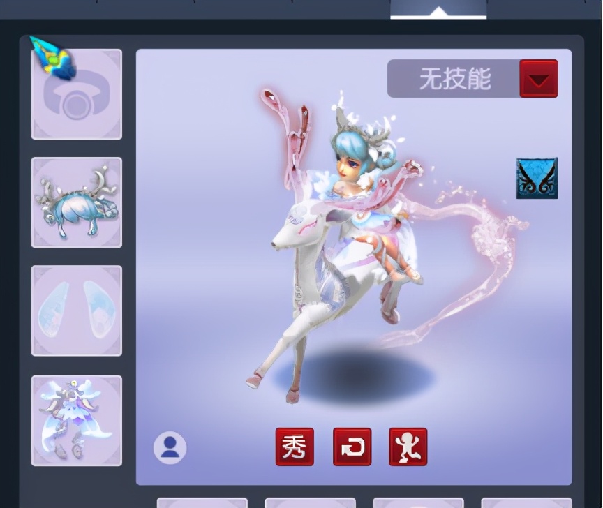 梦幻西游：穿上雪白色的林间精灵锦衣，犹如仙女落凡尘