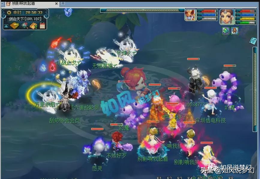 梦幻西游：浩文凭借“慈航”战胜珍宝阁涛哥，为“3攻克星”正名