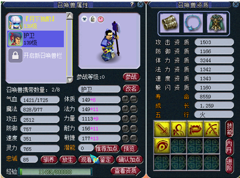 梦幻西游：全服第一个性斧头帮组合，刷秘境仅需47分钟效率贼快