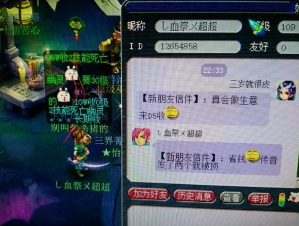 梦幻西游：老玩家回流装备增多，回归的玩家赠送整套百级灵饰礼包