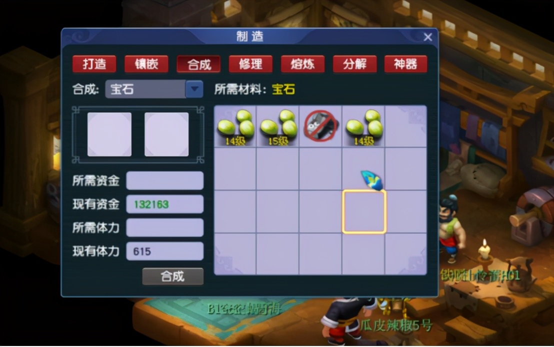 梦幻西游：冲击16级舍利子，我仿佛听到玩家心碎的声音