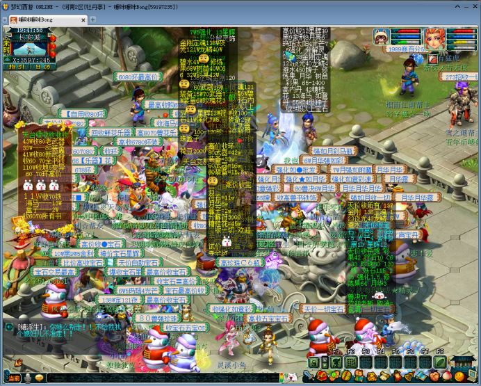 梦幻西游：「牡丹亭」天科组玩家众多，更有养育孩子的明星玩家