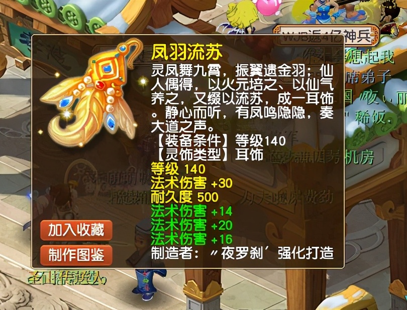 梦幻西游：全服第一血宠现世！极限可达3万血，技能让物理系绝望