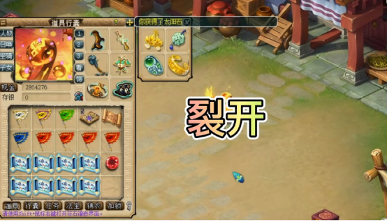 梦幻西游：10张玲珑宝图之旅，次次出物品，玩家笑逐颜开