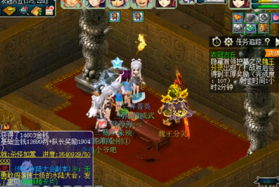 梦幻西游：魏王分灵都找出来送礼了，传说中的奖励就给这？