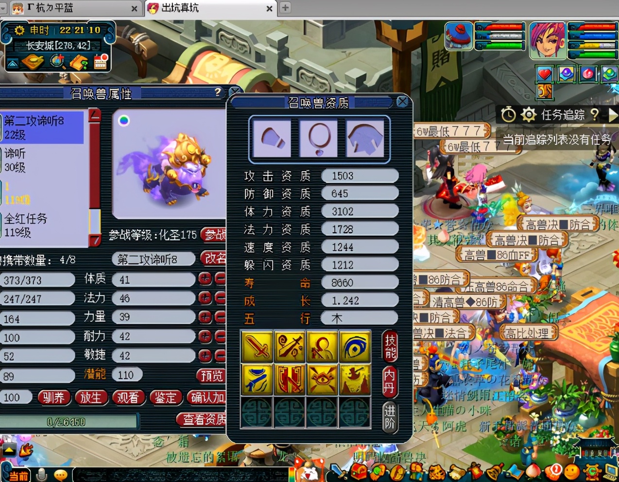 梦幻西游：超刺激的全服第二攻谛听改书，打成直接提车