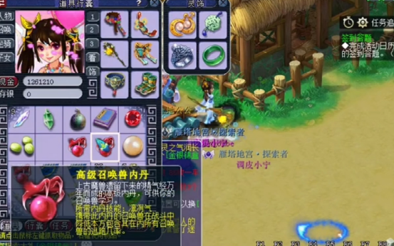 梦幻西游：玩家连续开3个祈愿宝箱，好多高内丹和高兽诀