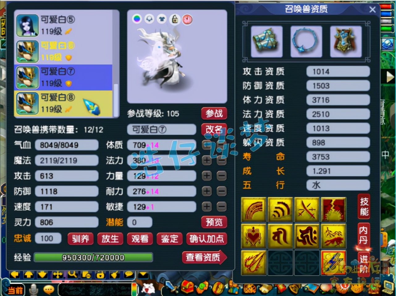梦幻西游：109花果山坐拥3套极品装，力、魔和PK属性随便切，牛