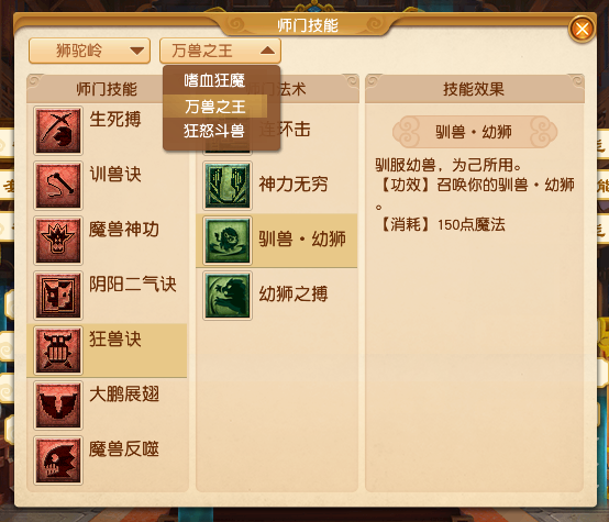 梦幻西游：新资料片力盘丝将在低等级称王，无底洞固伤更胜从前