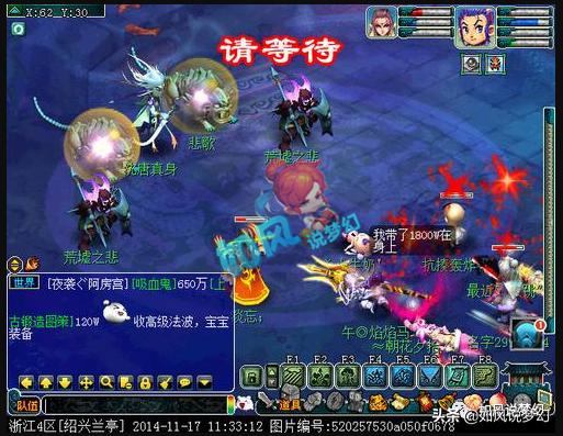 梦幻西游：老王7年前的“丁组服战龙”，伦总谛听速资1605？