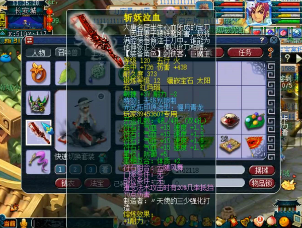 梦幻西游：卖出140无级别，玩家秀62.9W余额，让人羡慕