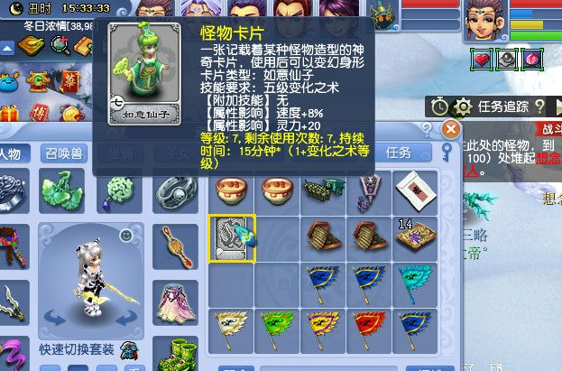 梦幻西游：玩其他游戏才能够获得的特殊祥瑞，拥有的人极其稀少