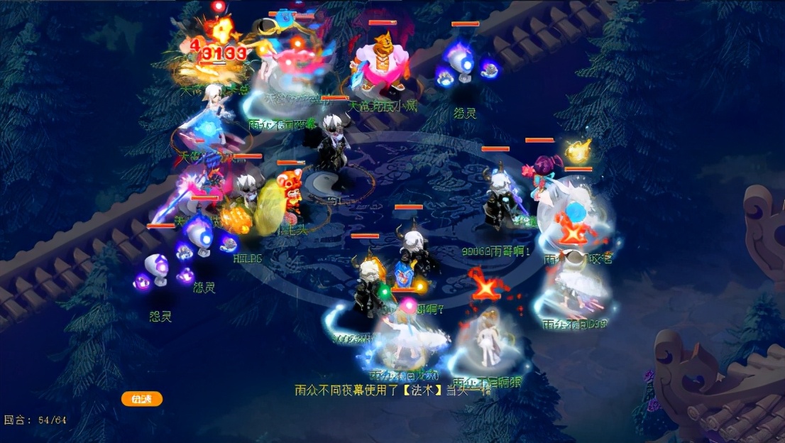 梦幻西游：莲台普陀山加入豪门菜单，珍宝明秀联手寻找阵容答案