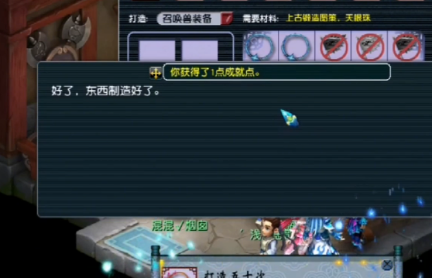 梦幻西游：玩家打造7件宝宝装备，结果喜闻乐见