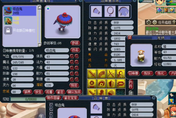 梦幻西游：新区11技能善恶吸血鬼改书，结果喜闻乐见了