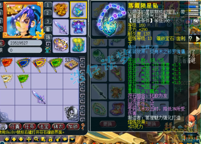 梦幻西游：175一线方寸，16+11愤怒6特技加身，实力不输服战号