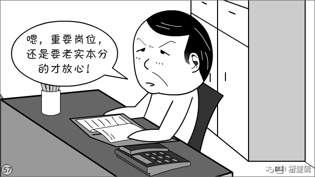 工作干得再累，发句牢骚全白费？至于吗