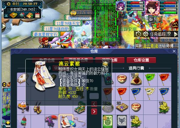 梦幻西游：系统送的加锁装备不要乱扔，它们也能起到重要作用