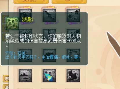 梦幻西游：门派大改人族篇，大唐破釜沉舟能秒7个单位