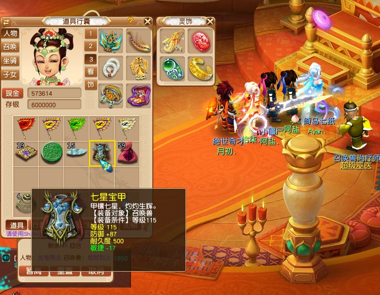 梦幻西游：乌鸡国分辨国王有玄机，先打真国王可得隐藏奖励