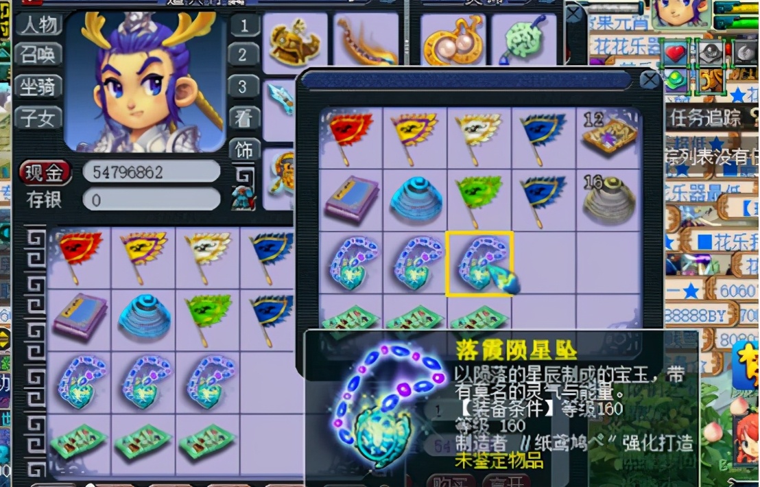 梦幻西游：玩家鉴定出极品任务用项链！变废为宝幻化出极品元身