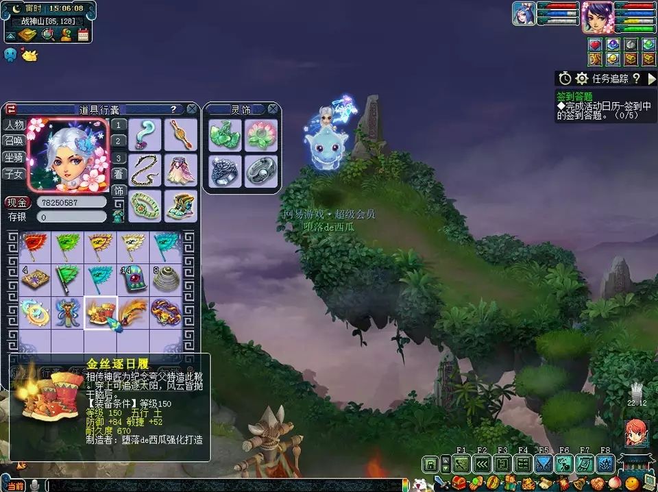 梦幻西游：10级灵石是这样诞生的，宝石商人揭开合灵石成功率